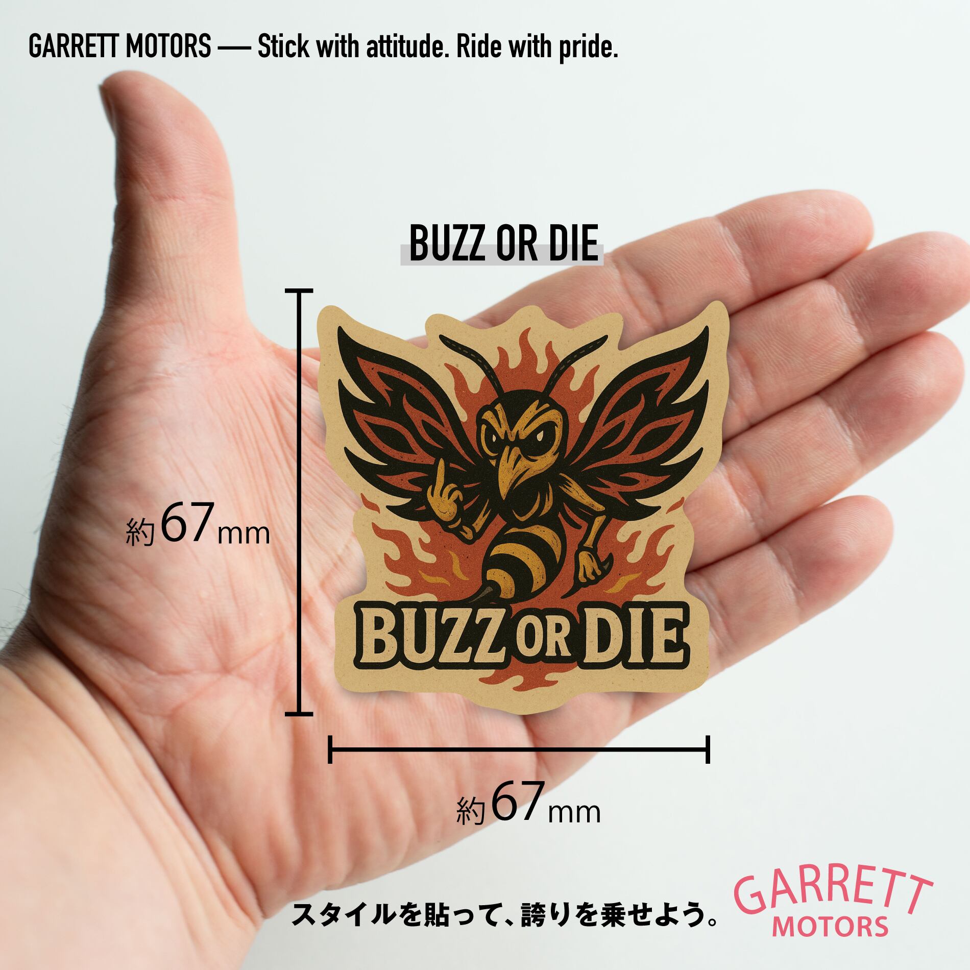 ステッカー 車 防水 動物｜BUZZ OR DIE 蜂 | Garrett Motors