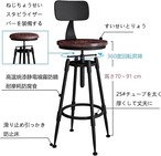 カウンターチェア バーチェア カウンター椅子 黒脚 チェアー 椅子 オシャレ おしゃれ モダン 北欧