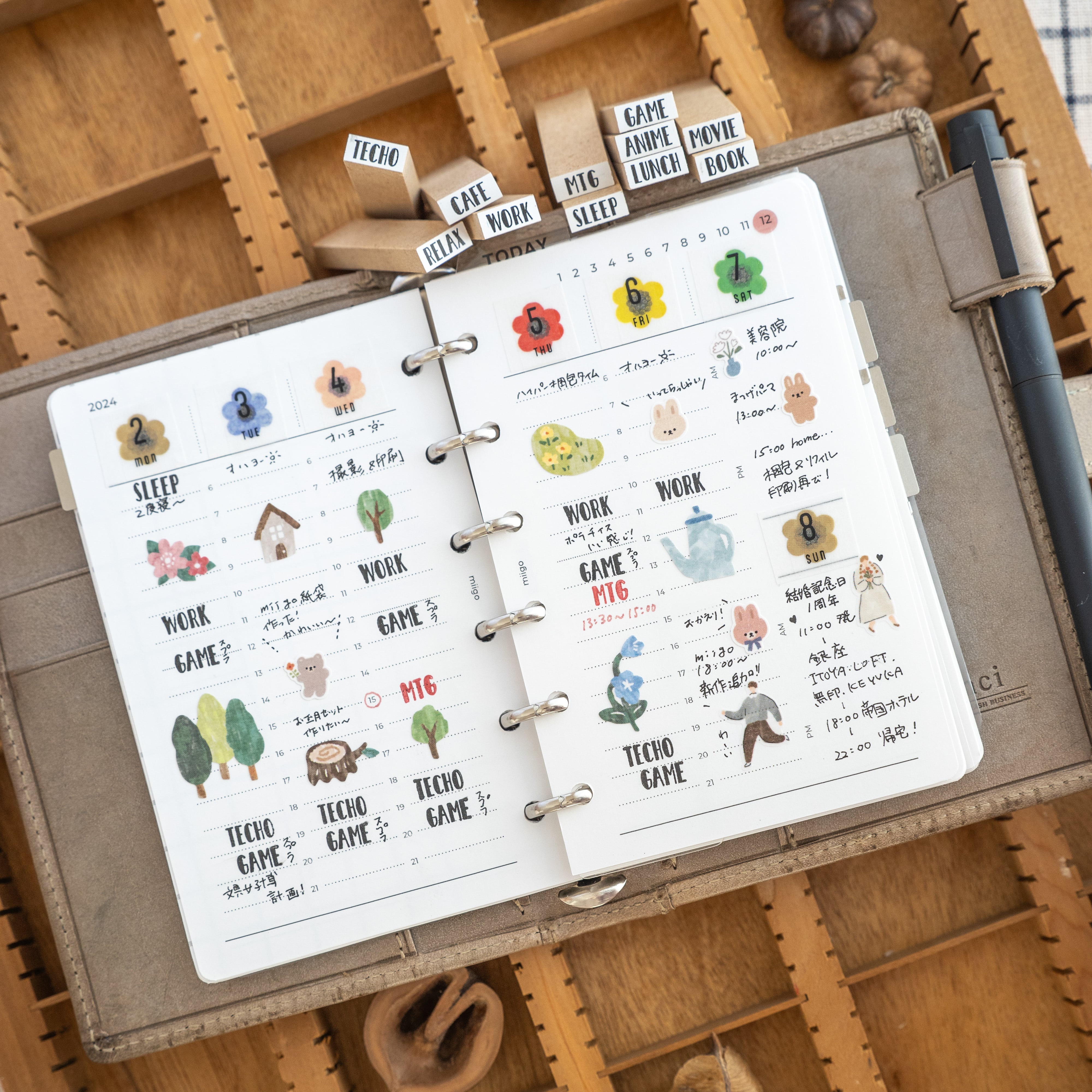 【小さな文字】TECHO_手帳 | はんこ