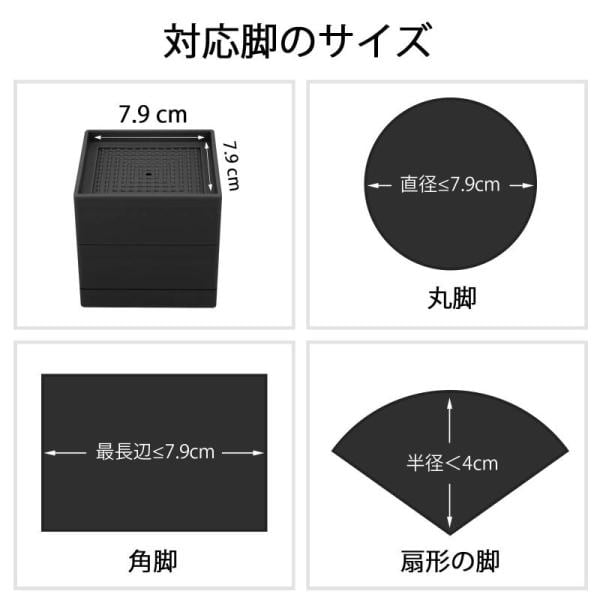 Umelee 洗濯機かさ上げ台 7.4cmかさあげ 机 テーブル 脚