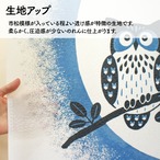 【受注生産】 のれん  木と満月とフクロウ 85×90cm