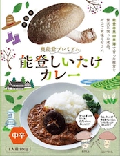 奥能登プレミアム　能登しいたけカレー