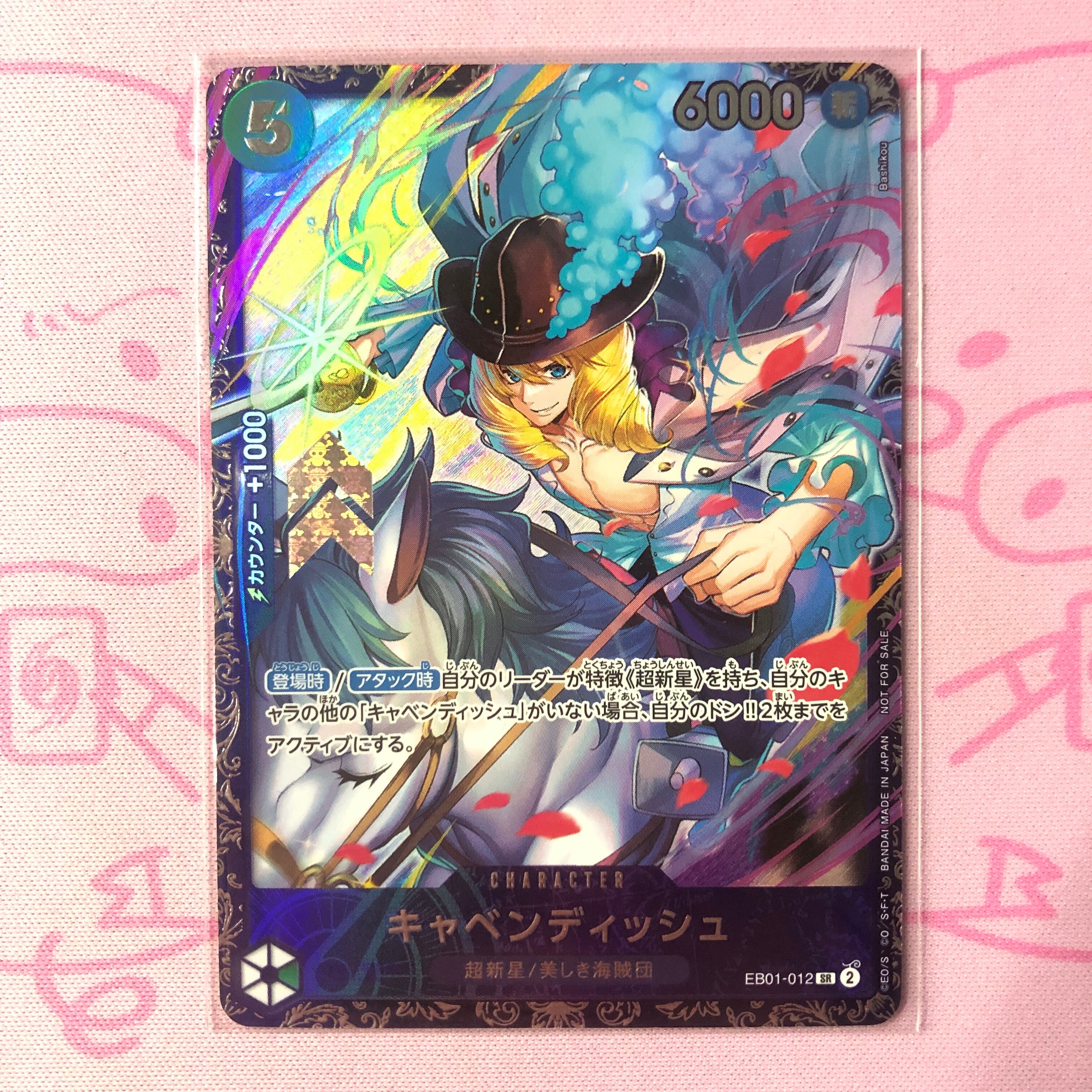 【美品】キャベンディッシュ(フラッグシップ 未開封 SRパラレル