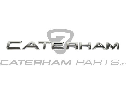300V0053A バッジ、「CATERHAM」、クローム、リアパネル、2019年以降