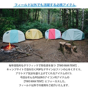 POLeR ポーラー 2 MAN TENT 2人用テント