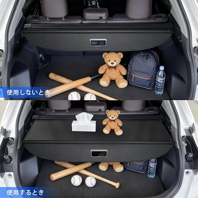 ヤリスクロス トノカバー ロールシェード Yaris Cross 10系 トノカバー