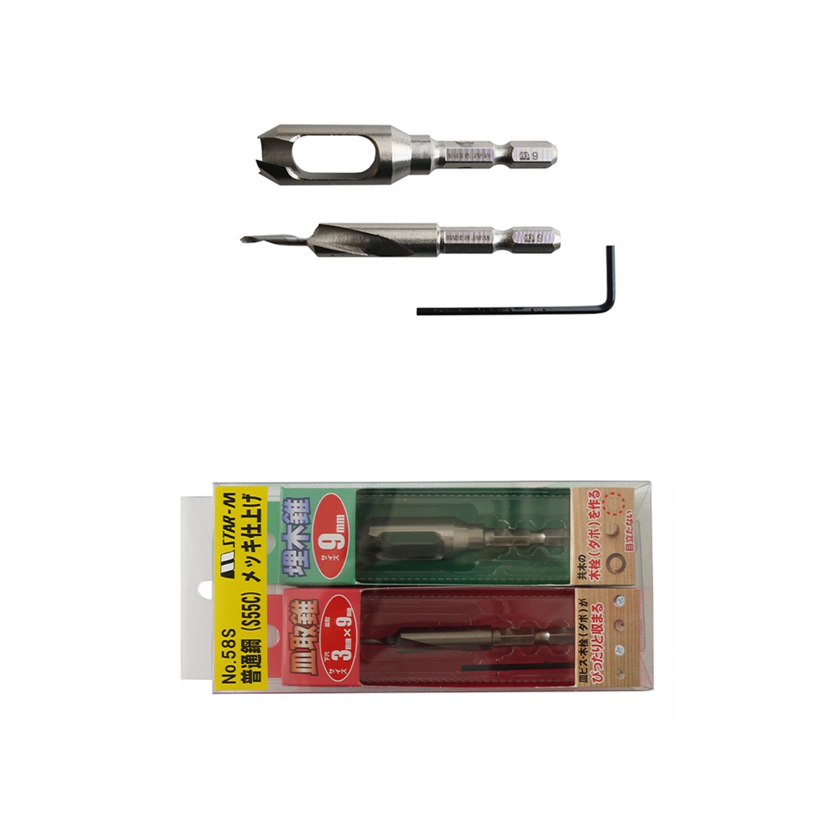 スターエム/STAR-M 58S-S3090 皿取錐＆埋木錐（普通鋼）メッキ仕上げ 