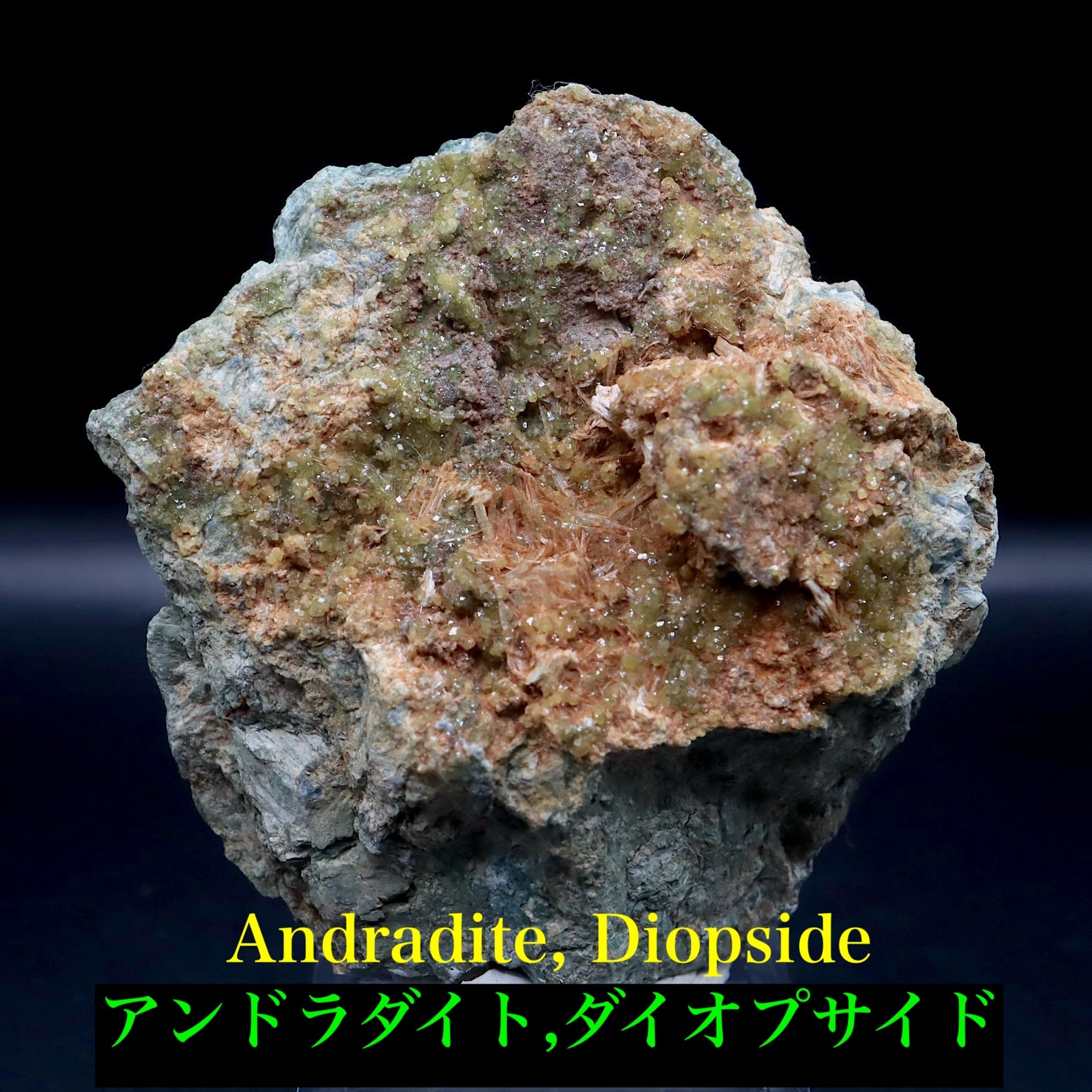 コニカルコ石 36g OTH080 鉱物 天然石 原石 | 鉱物 天然石 American