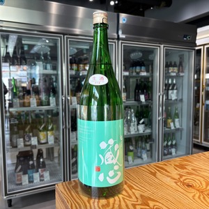 【矢野酒造】蔵心 特別純米 超辛口生原酒 1.8L