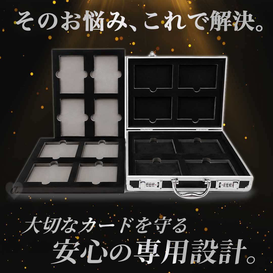 豪華特典付き！更に豪華レビュー特典有】 カード用 psa