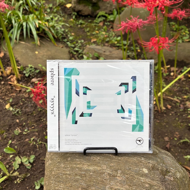 sphere / syvyys(CD)