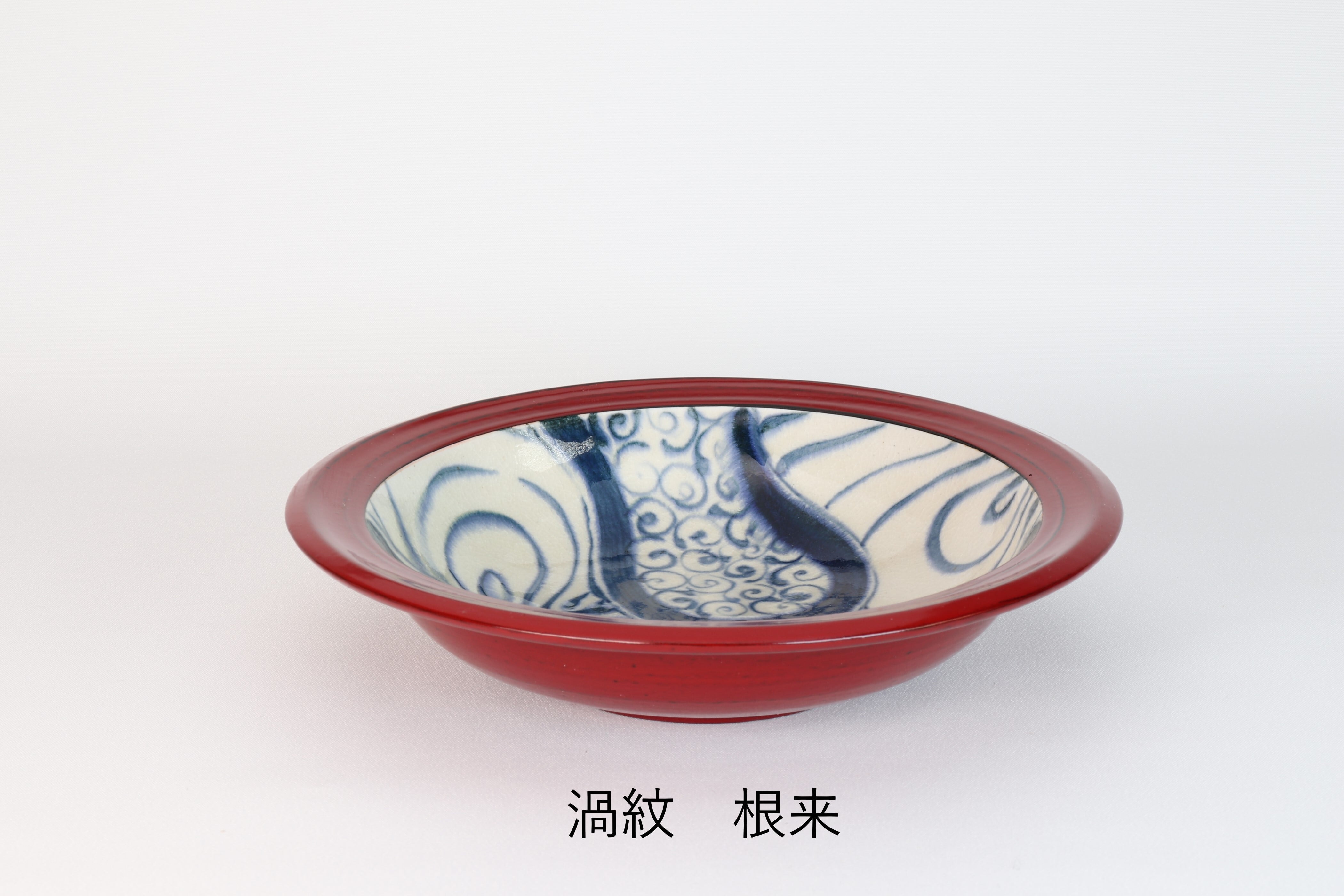 漆陶 スープ皿 渦紋 | 宗山窯