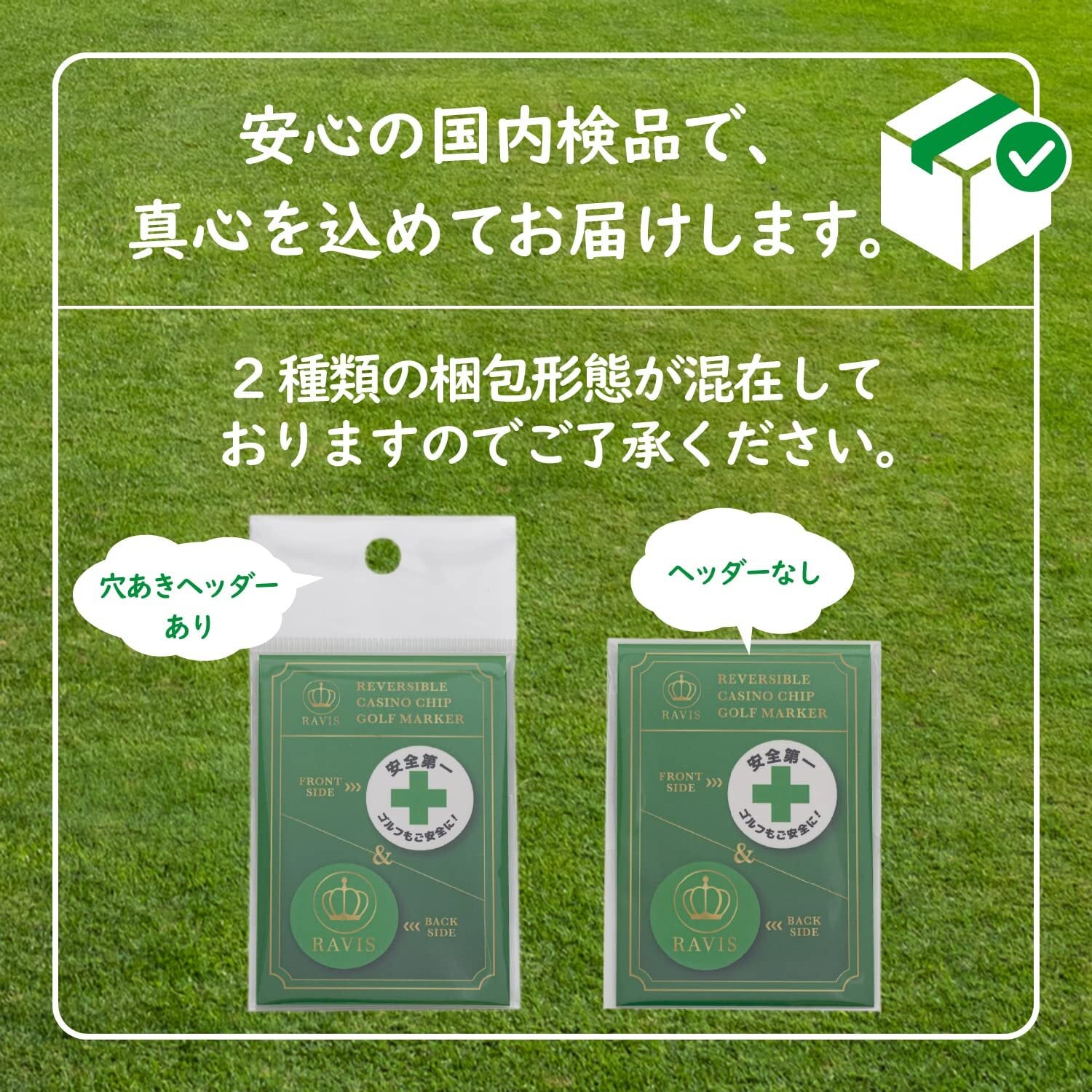 新着商品】RAVIS ゴルフ マーカー おもしろ チップマーカー 安全
