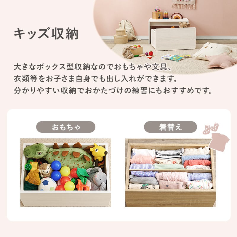 3wayベンチ ベンチ デスク 収納 キッズ こども イス 腰掛け キャスター