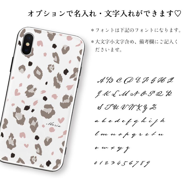 Leopard♡ ヒョウ柄×ハート 強化ガラスケース iPhoneケース | LUCK OUT