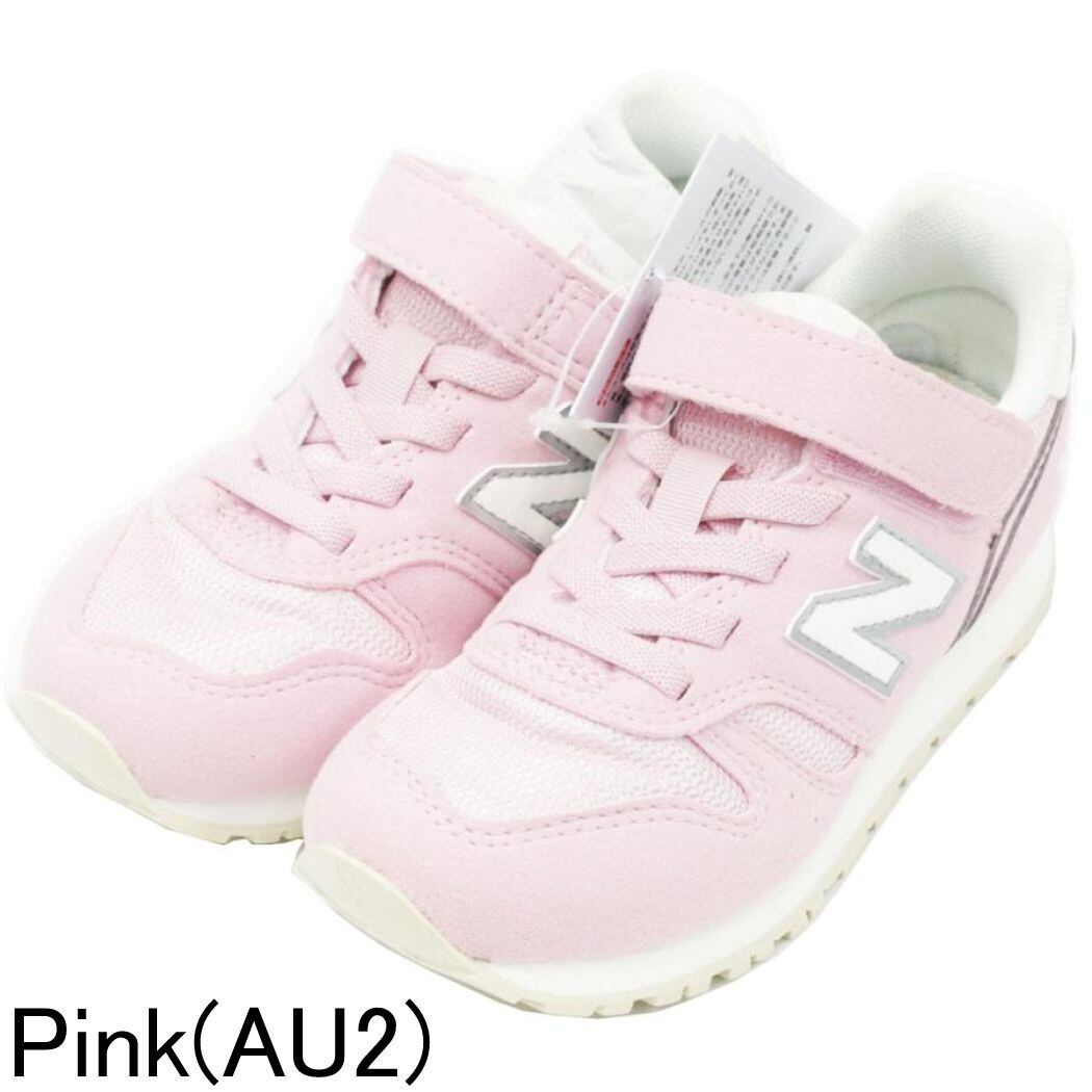 ニューバランス スニーカー キッズ YV373 にゅーばらんす ランニング