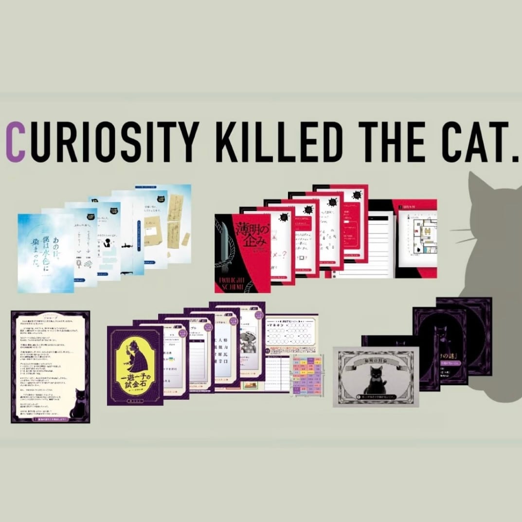 骨董 瀬戸 アールデコ モダン 黒猫 置き物 オブジェ 大正浪漫 黒