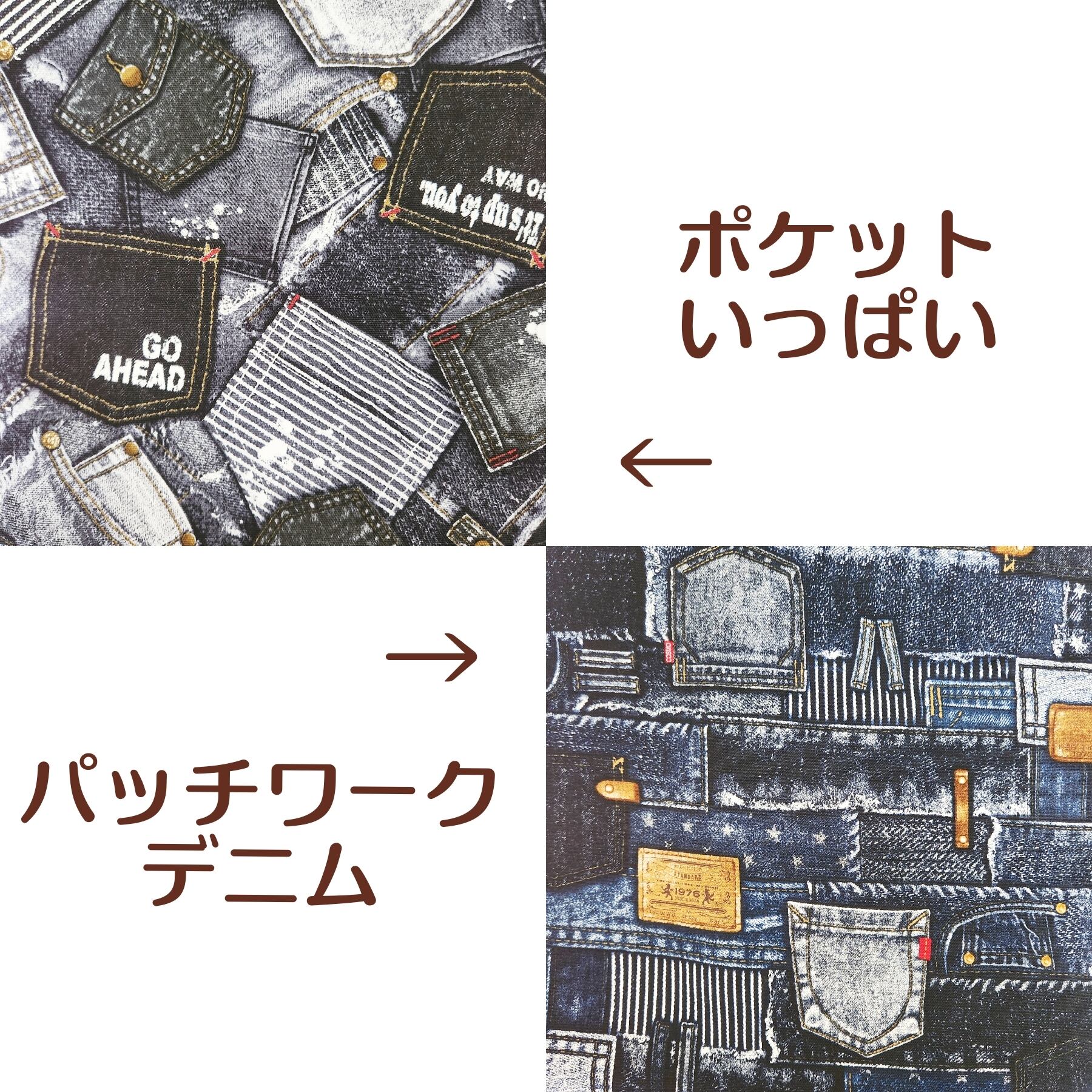 オーダー用生地見本☘無地/デニム/チェック/ドット/ストライプなど  