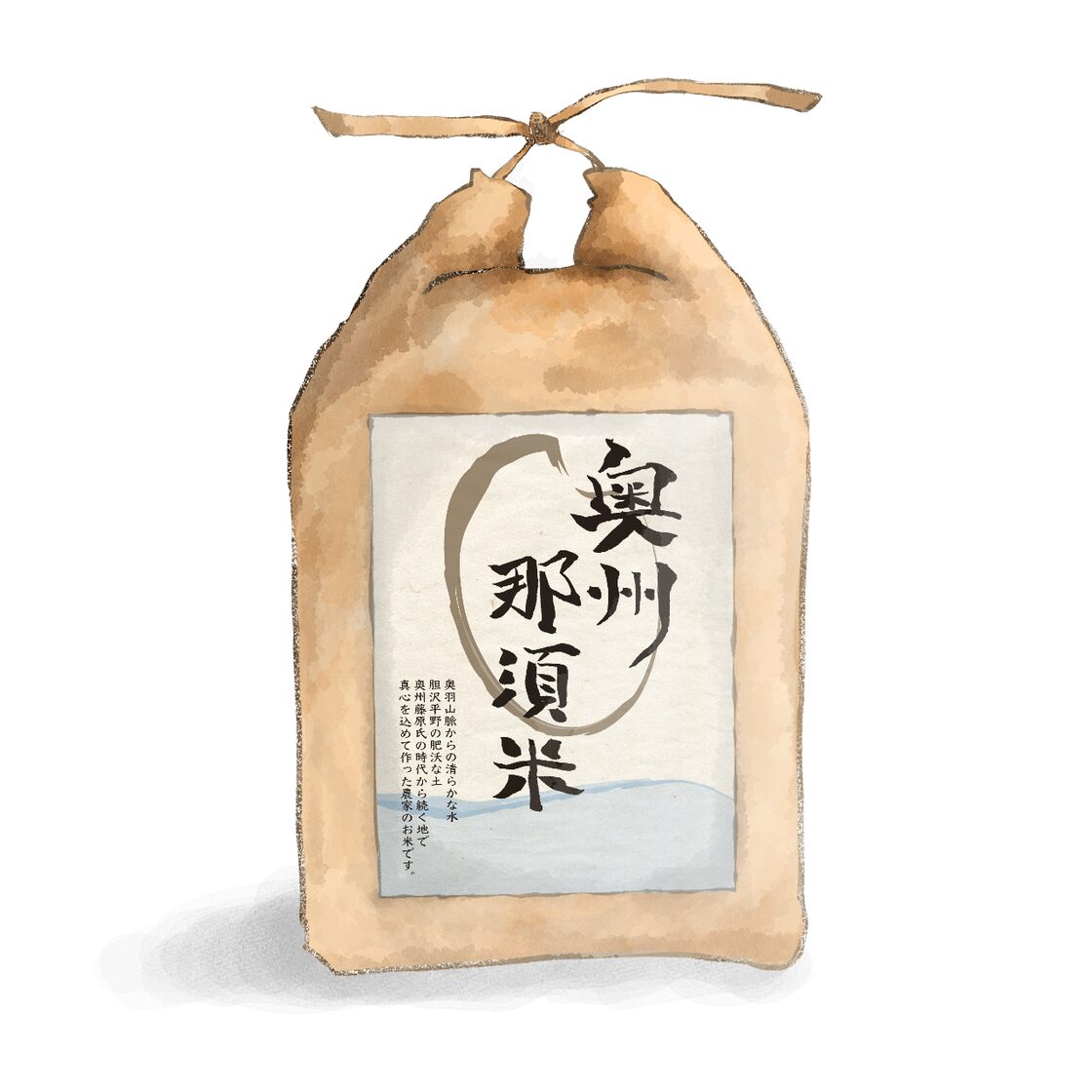 奥州那須米 」 白米 約25kg 令和6年産 （梱包材含め約30kgに 