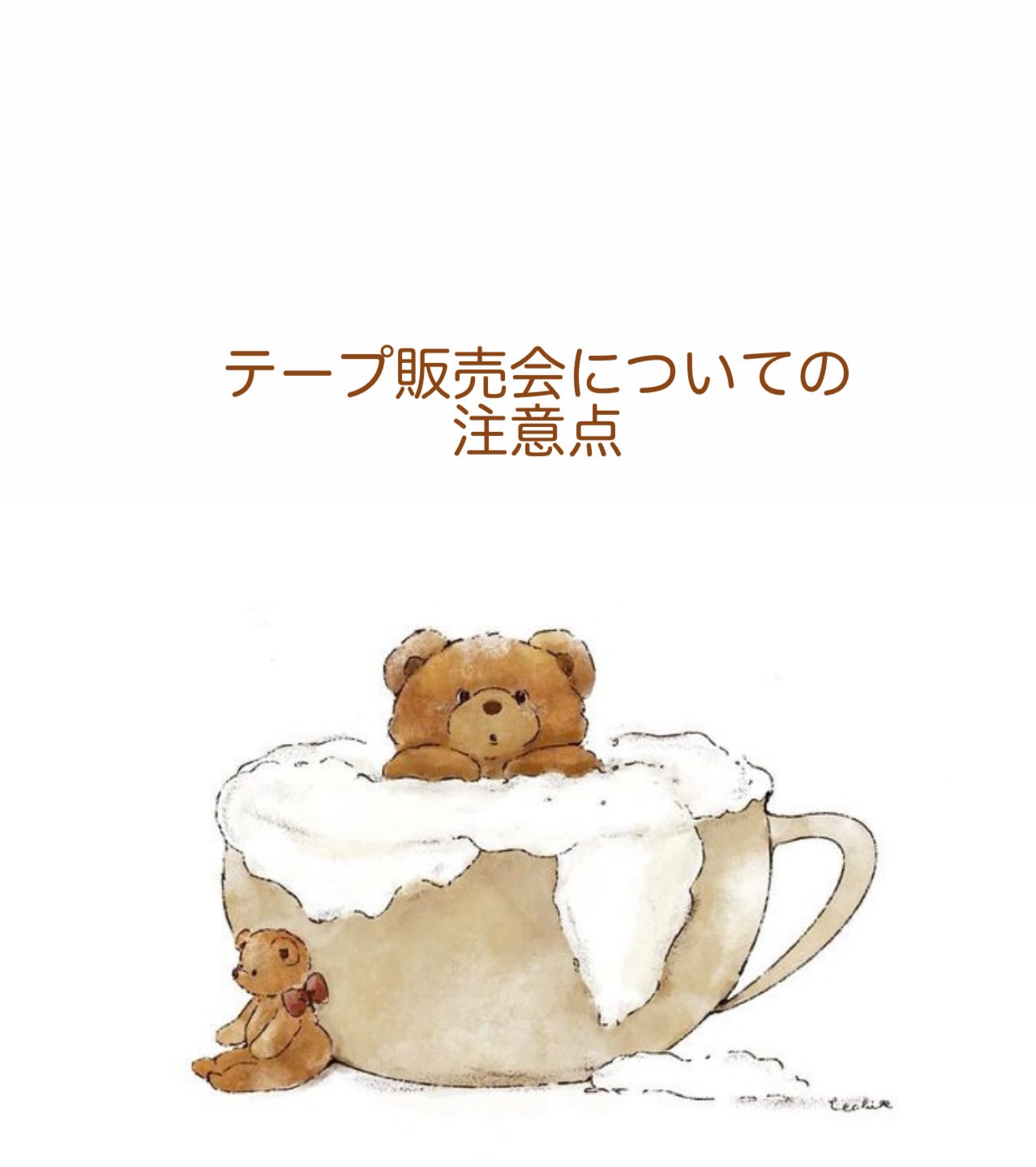 Cream Tea