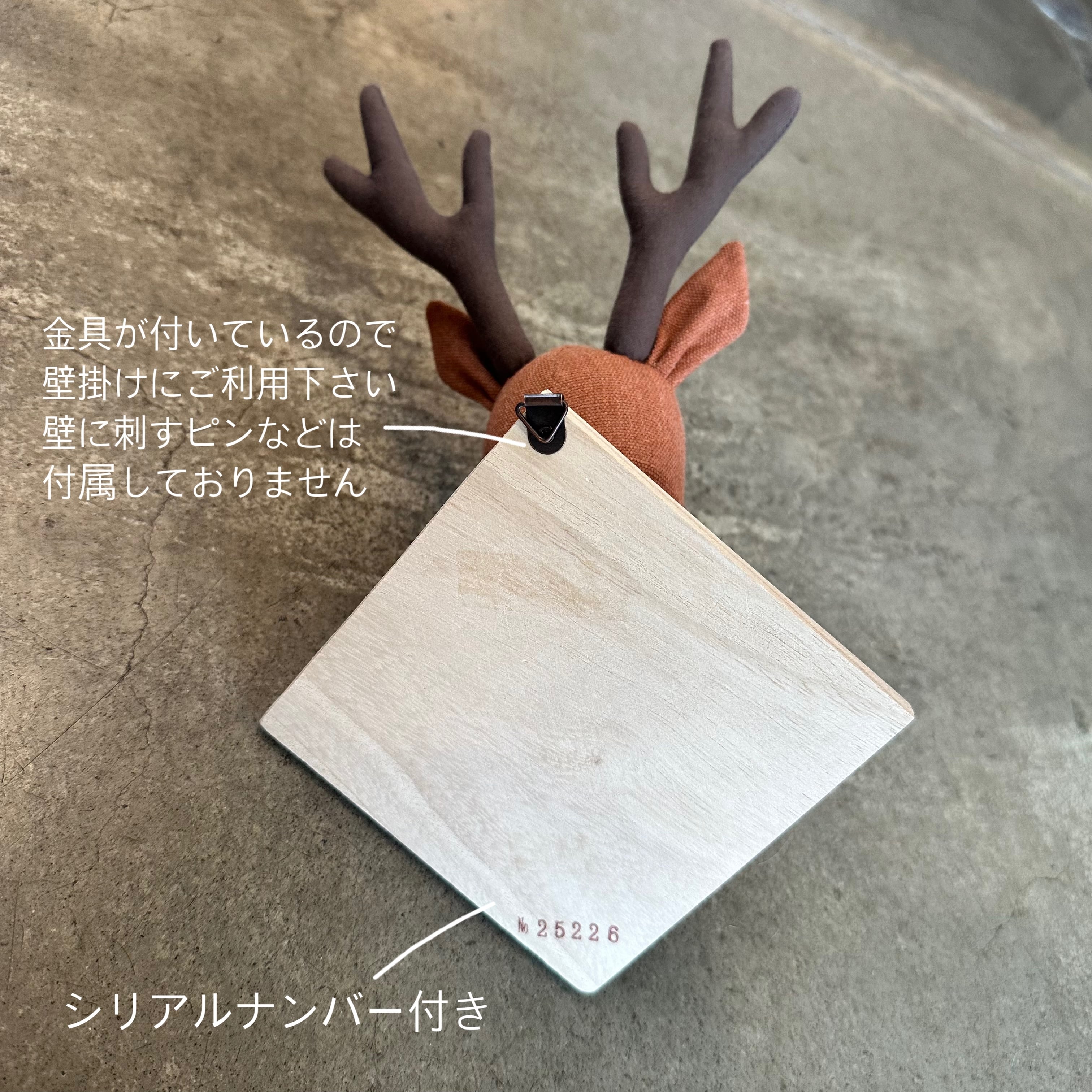 ライトレッド耳 ハンティングトロフィー スエード 鹿 | mikke
