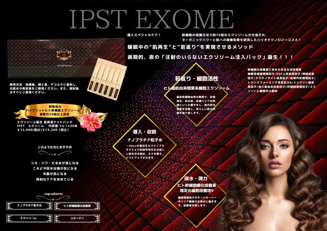 EXOME Cream 30g 日本製 EXOME Cream 30g 日本製 ENZYM SCJ Cream Anti