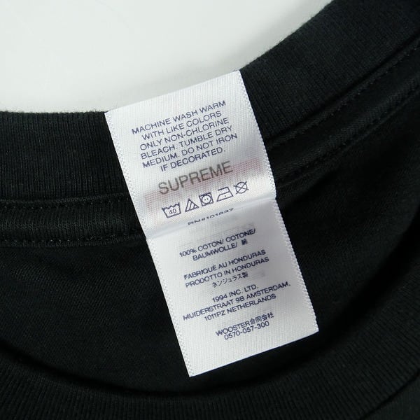 Size【L】 SUPREME シュプリーム 26SS Skunk Tee Black Tシャツ 黒