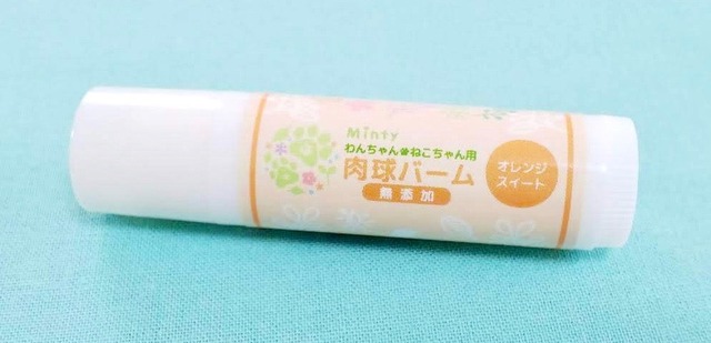 肉球バーム（スティックタイプ 約5g）〜オレンジスイート〜