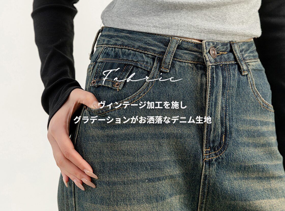 宅配便】ヴィンテージルーズデニムパンツ／pants566 | PAY ID