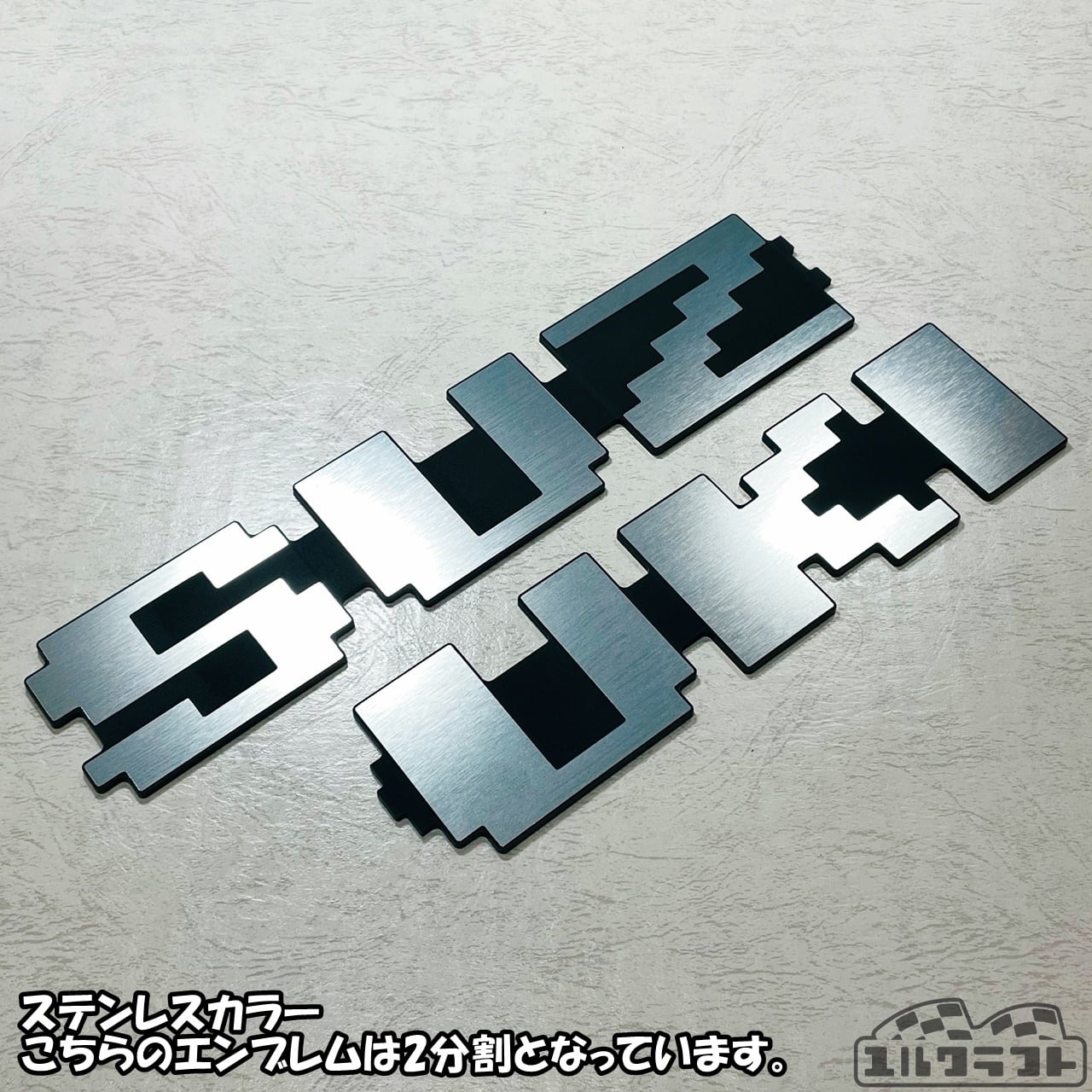 スズキドットグリルエンブレムインパクト（超ビッグサイズ）