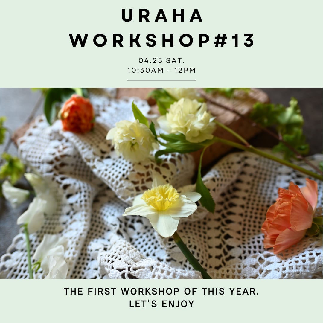 〈写真〉WORKSHOP #12｜2026.04.25 Sat. 開催 "レベル不問！季節の花と楽しむ写真レッスン"