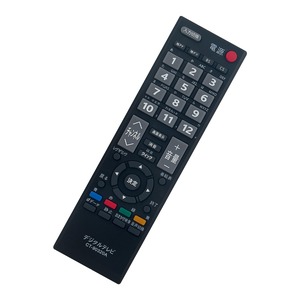 【特価処分】テレビ用リモコン 汎用リモコン fit for 東芝 CT-90320A CT-90320 40A1 32A1 26A1 22A1 19A1 32A1S 32A1L 32AE1 32A950L 32A950S 32A900S 46A9000 40A9000 32A9000 26A9000 26A9000K 26A9000W 22A9000 22A9000K など