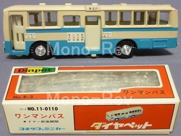 ダイヤペットB-3 ワンマンバス 旧都営バスカラー風 | 絶版 ダイヤペットB-3 ワンマンバス 旧都営バスカラー風 | 絶版
