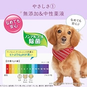 エリエールPet キミおもい 肌にやさしいウェットティシュー ノンアルコール除菌 60枚×3個パック