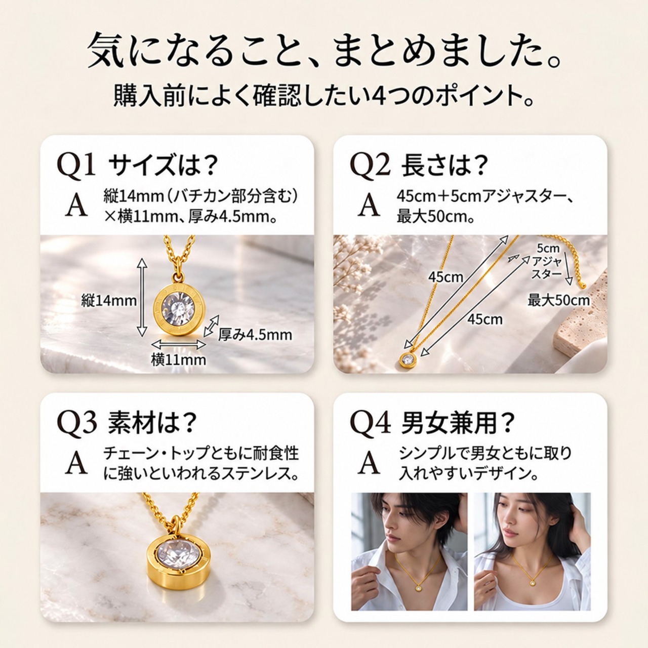 ストーンローマナンバーネックレス ゴールド