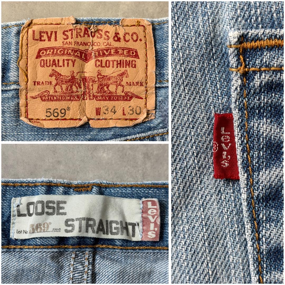 リーバイス569 Levis W34 青 古着 Y2K 00s 20452 | fuufu