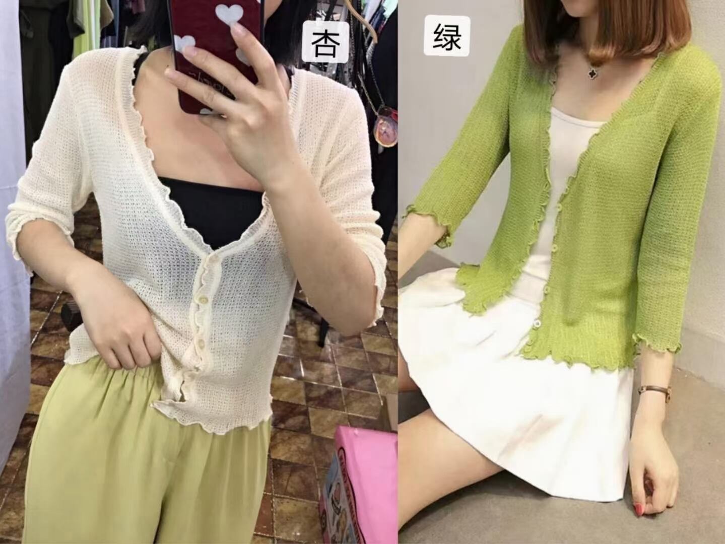 シアーフリルカーディガン　AJ12541-129　