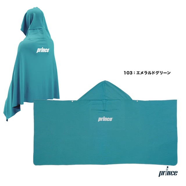【Prince】プリンス　冷感ポンチョ PA348