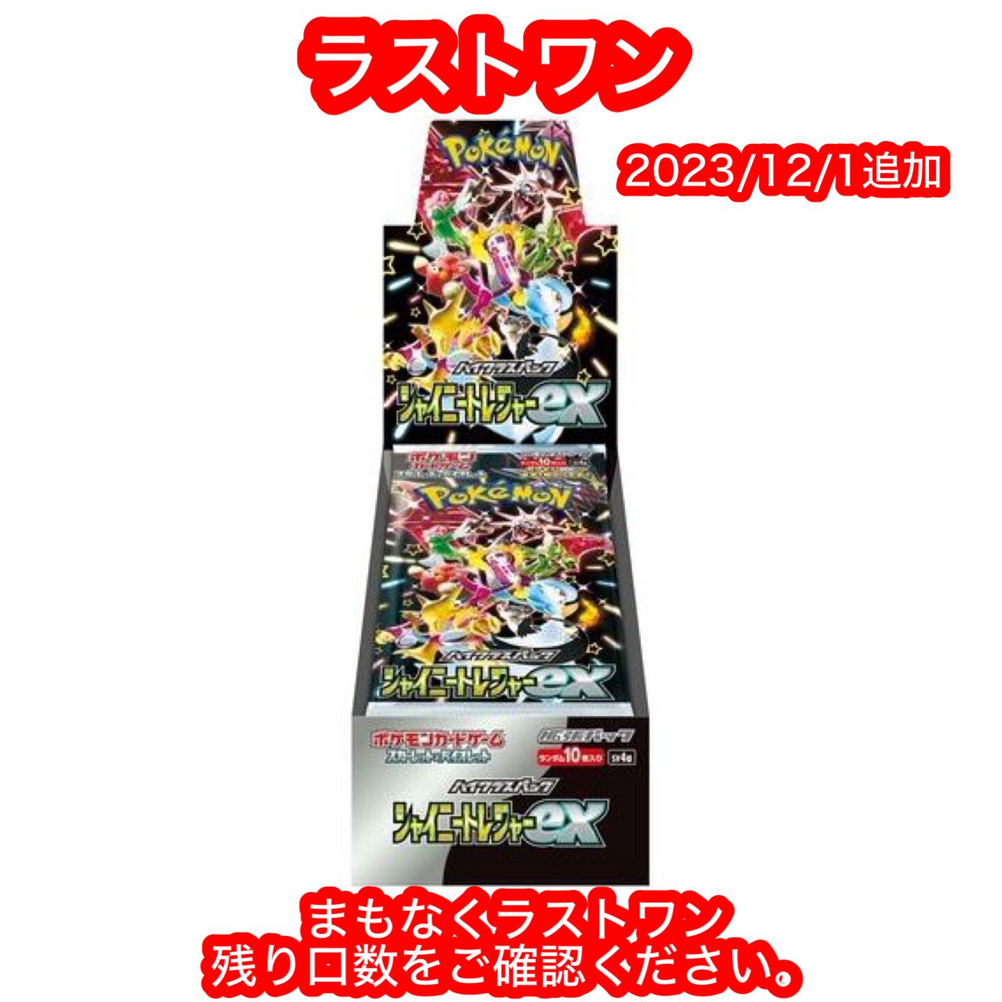 女の子 サポート SR ver.6 550円 コレクション 低額 オリパ 全500口