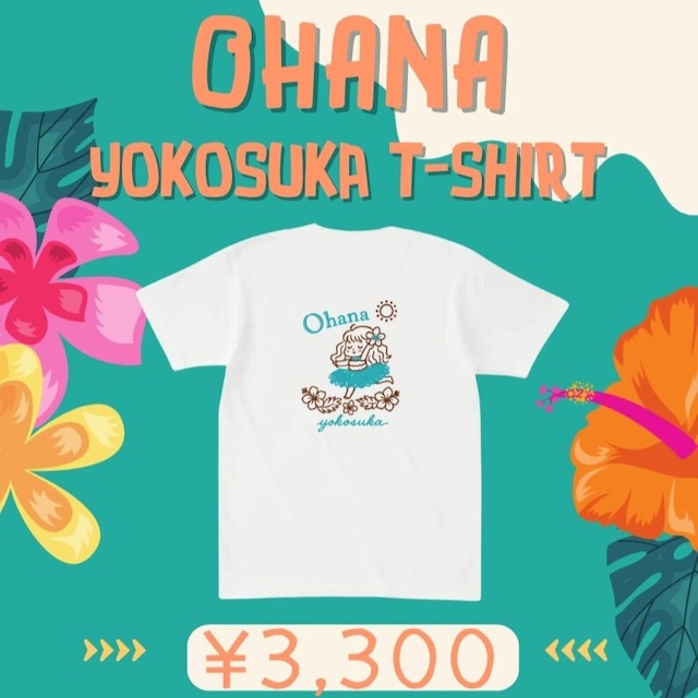 Ohana Yokosuka Tシャツ(M/L)
