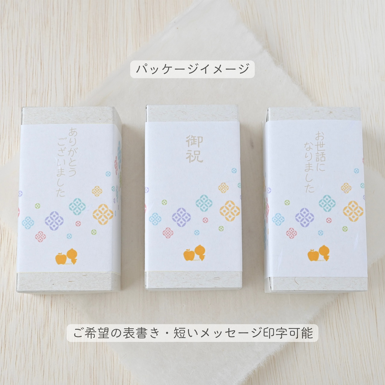【選べる】まんまる動物まんじゅう2個入