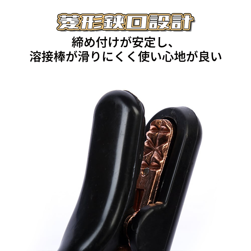 新品 溶接アースクランプクリップセット GKE純正品 地上溶接アースクランプ クリップセット アースケーブル