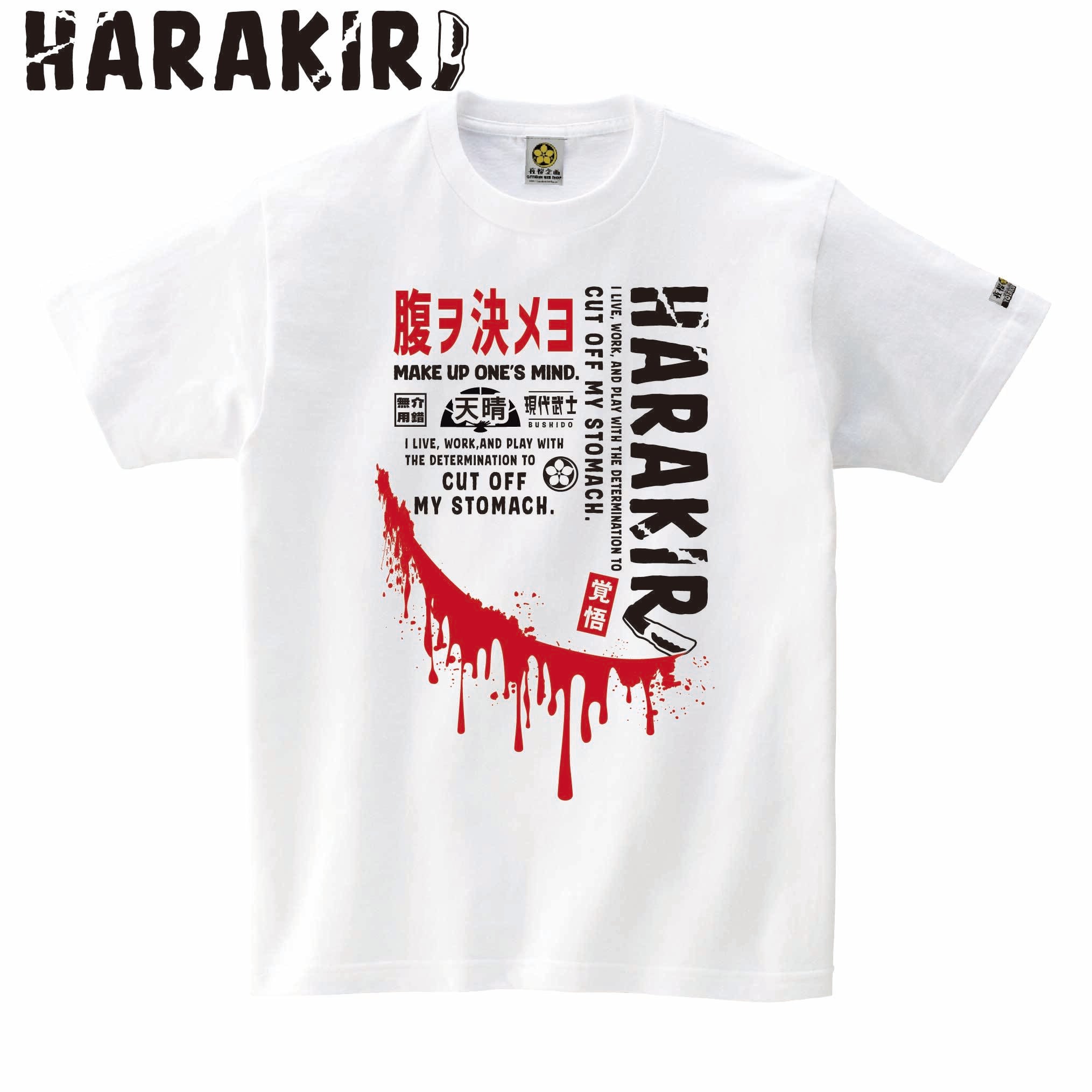 HARAKIRI】Tシャツ / ホワイト | 夜桜企画 秋田・ノスタルヂック
