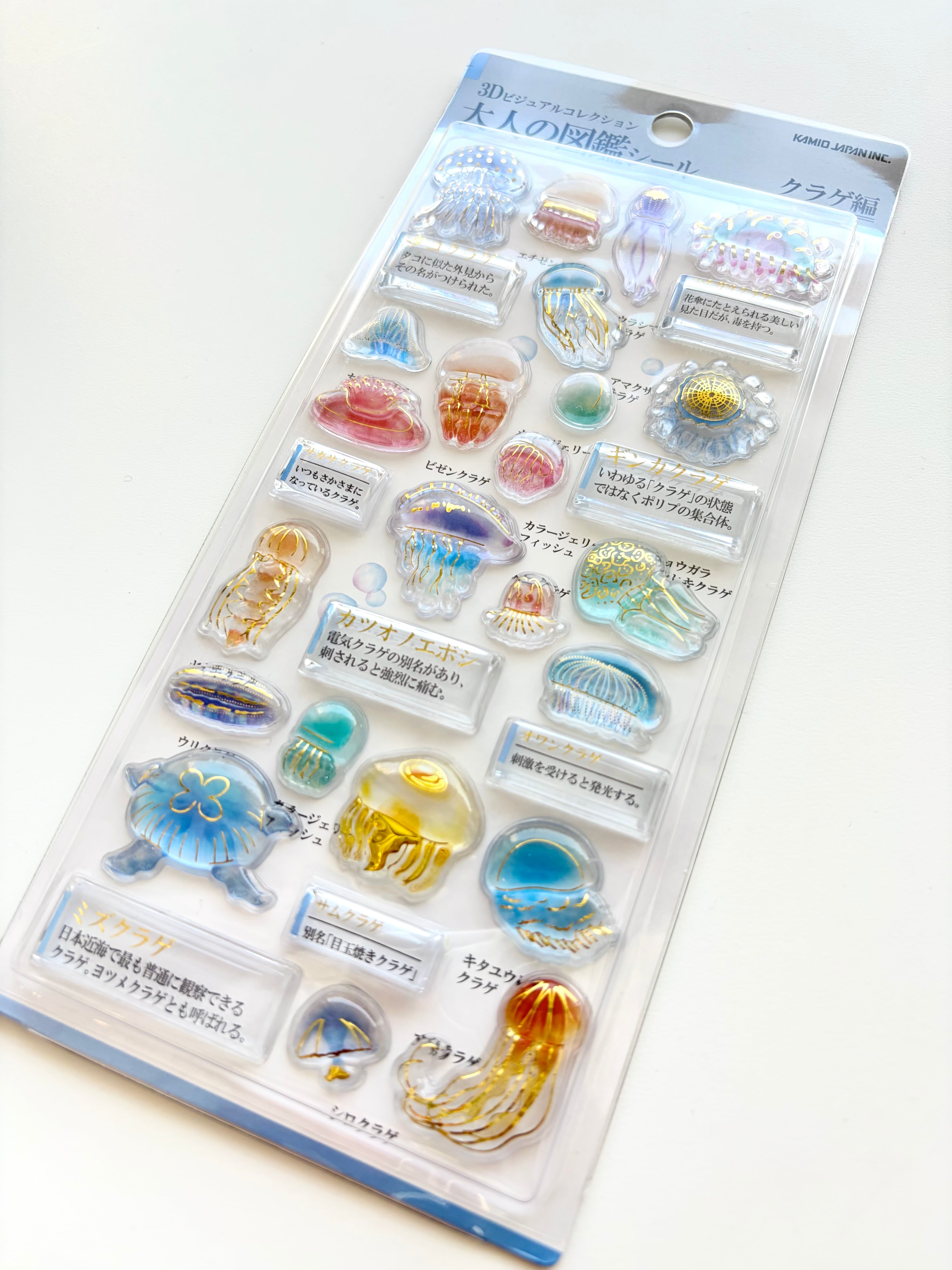大人気！/大人の図鑑シール 3D | トレッペ雑貨店