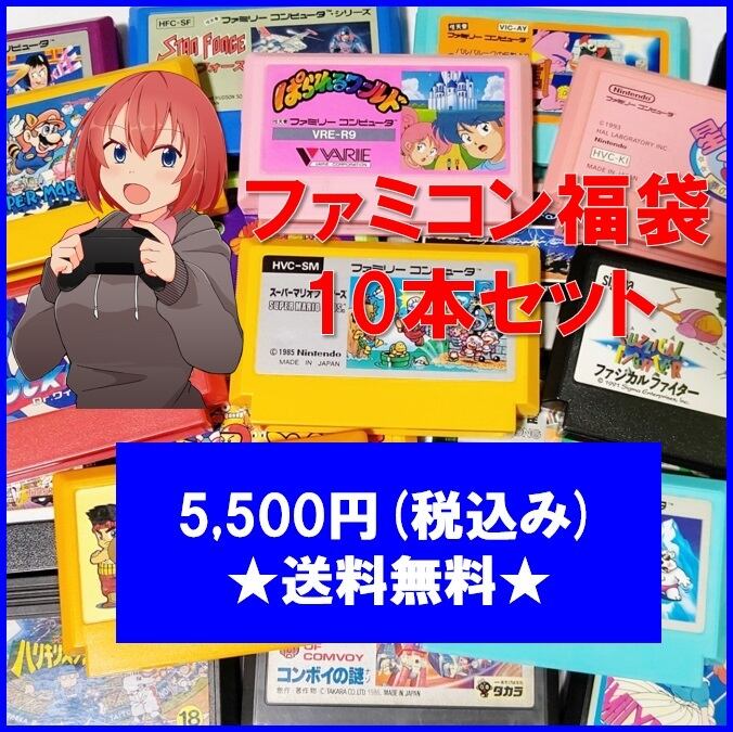 全て箱、説明書付き ファミコン、スーパーファミコン用ソフト 福袋