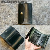 ロングビルフォールド トライフォールド ブライドルレザー
