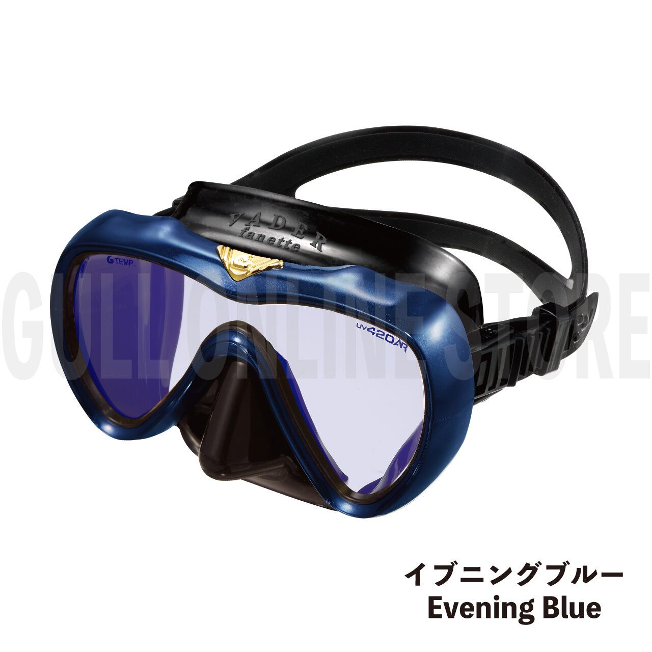 OnlineStore限定】VADER fanette リバイバルカラー GULL ダイビング  