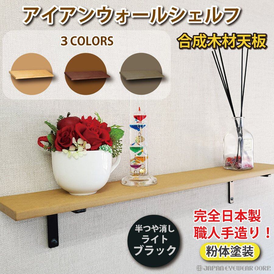 TOMORROW　U字型ウォールシェルフ　お色ウォルナット　内容変更有 Amazon｜収納ウォールラック U字型ウォールシェルフ 壁飾り用