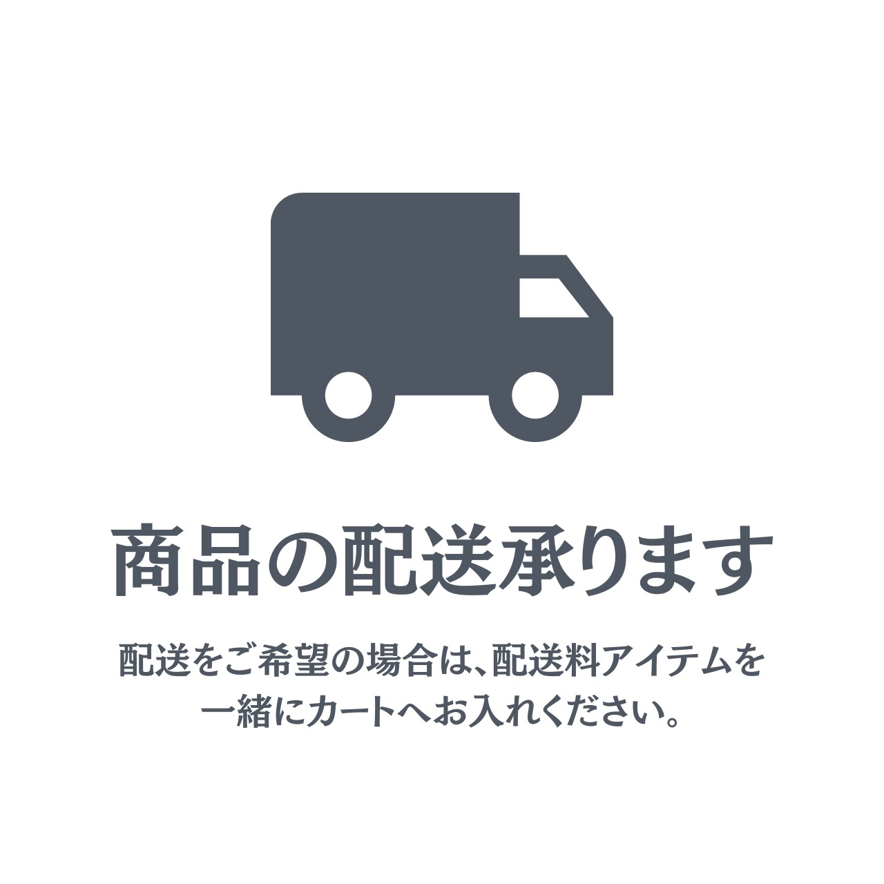 迎え提灯