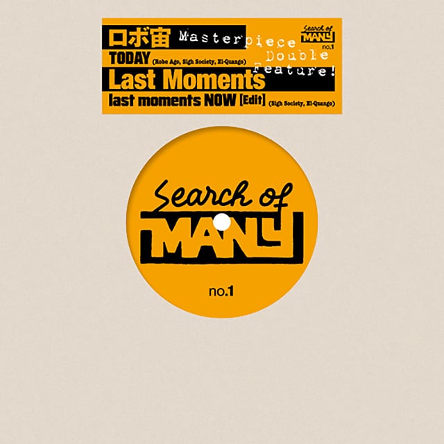 〈残り1点〉【7"】ロボ宙 / Last Moments - Today / Last Moments Now (Edit)